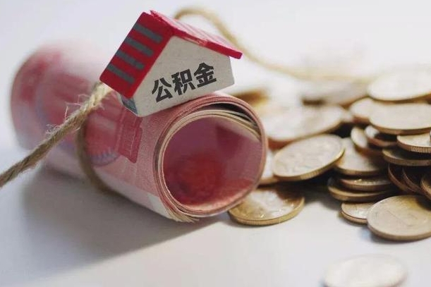 敦煌外地公积金可以在老家贷款吗（敦煌一万公积金能贷多少钱）